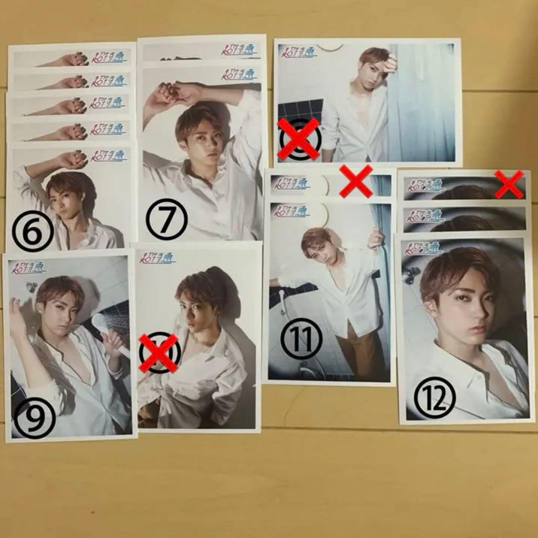 超特急 ユーキ 生写真