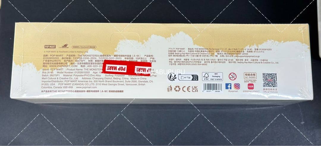 正規品ポップマートザ モンスターズ ピンフォーラブ シリーズ ぬいぐるA-M