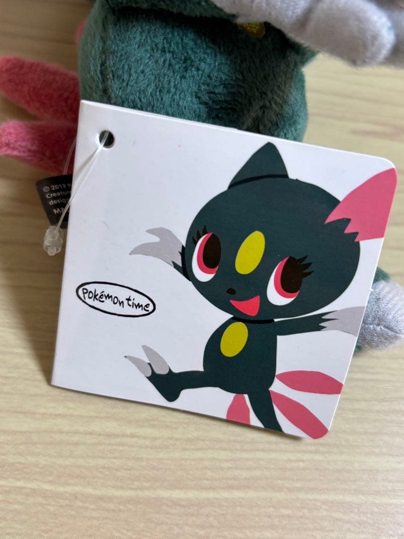 pokémon time ニューラ ぬいぐるみ ポケモンタイム