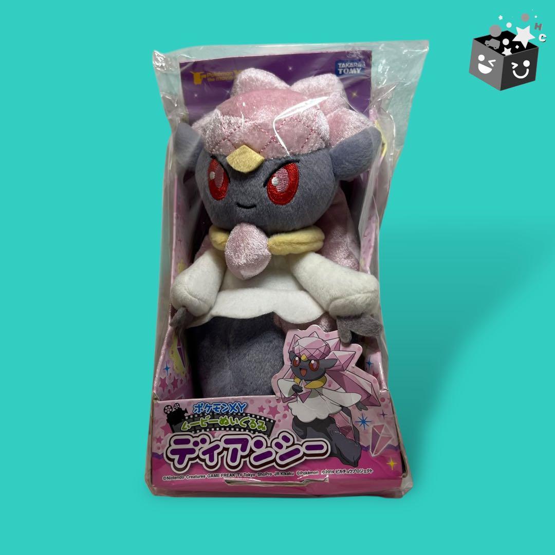 【箱付きレア】ポケモンXY ムービーぬいぐるみ《ディアンシー》タカラトミー