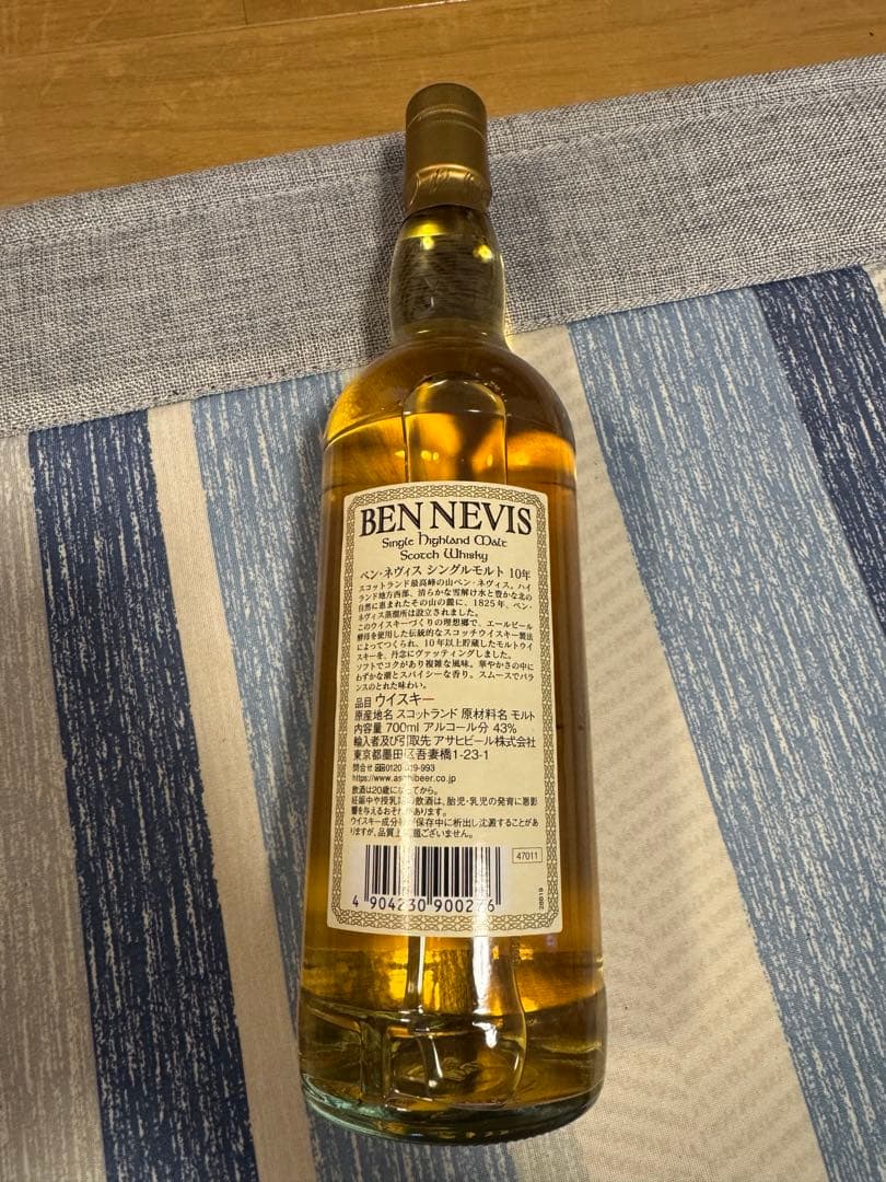 BEN NEVIS 10年 シングルモルトウイスキー