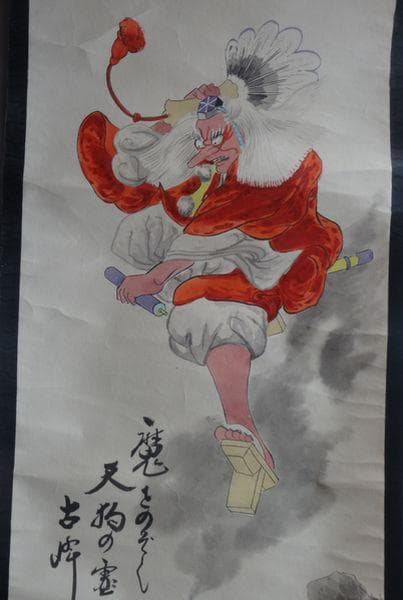 ヴィンテージ 露水 古峯神社 天狗の社 神使 鼻高天狗 天狗 紙本 肉筆 掛軸