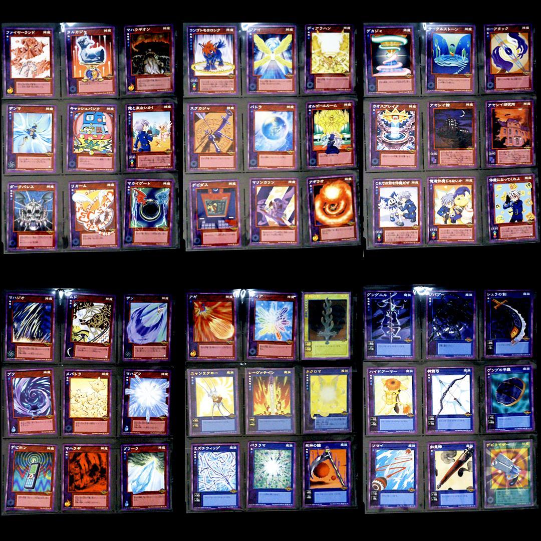 【セミコンプリート】真・女神転生デビルチルドレン 982枚（収集率97.1%）