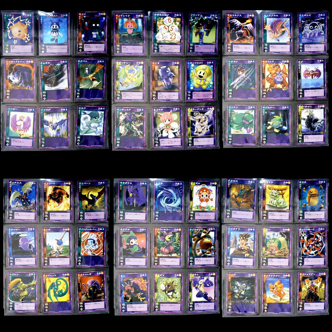 【セミコンプリート】真・女神転生デビルチルドレン 982枚（収集率97.1%）