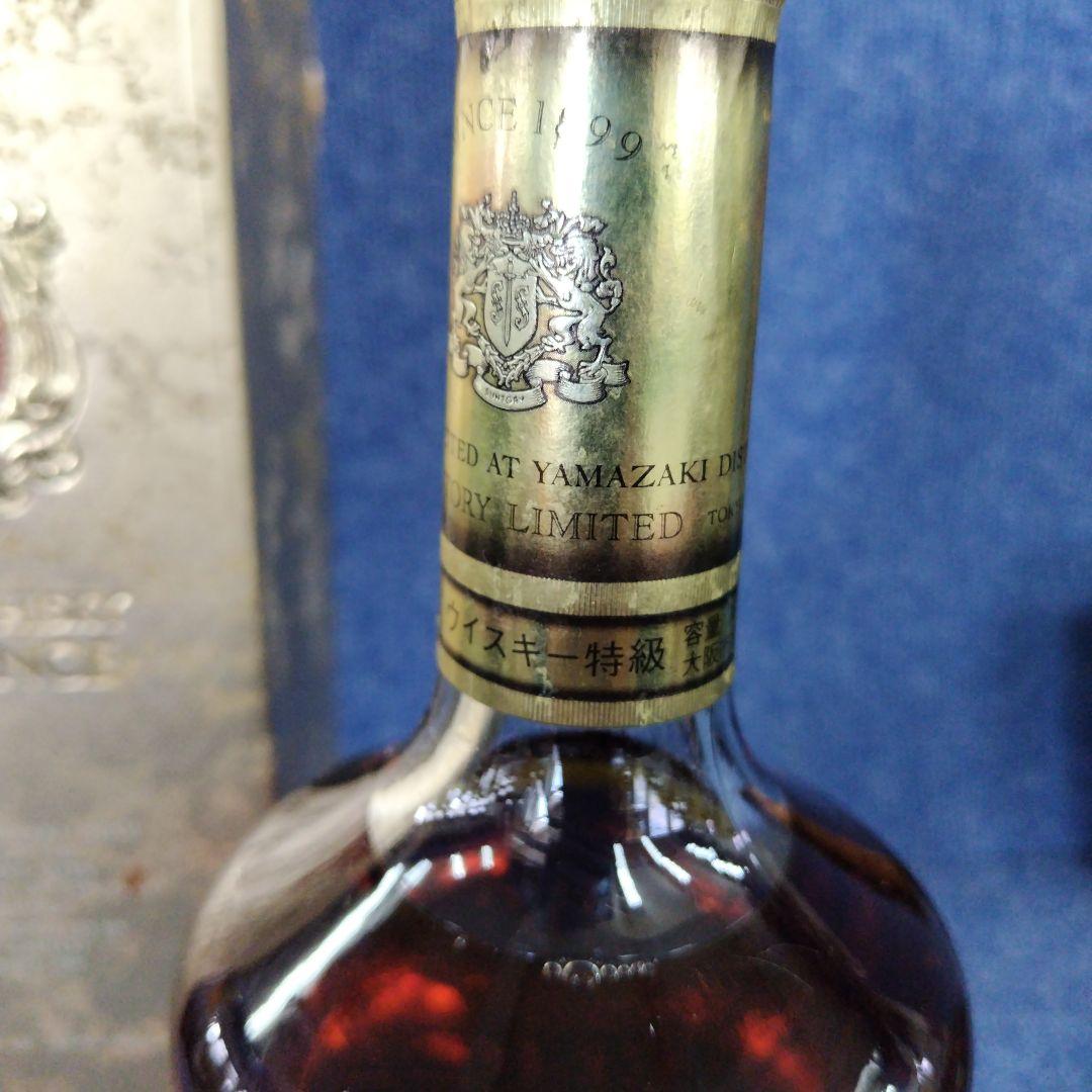 希少 サントリーウイスキー　エクセレンス　特級　山崎モルト　未開封