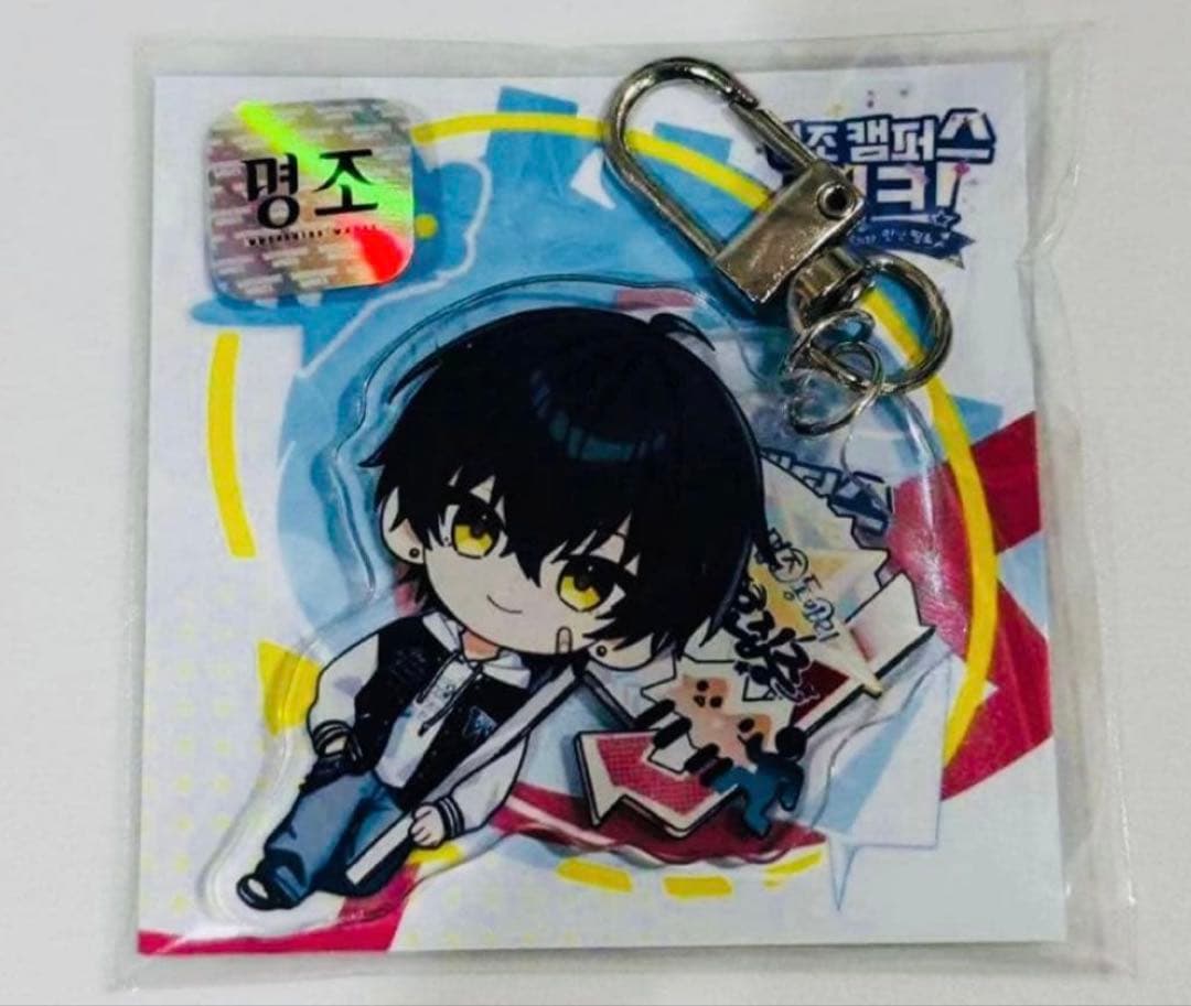 鳴潮韓国　公式品キャンパス 漂泊者　セット