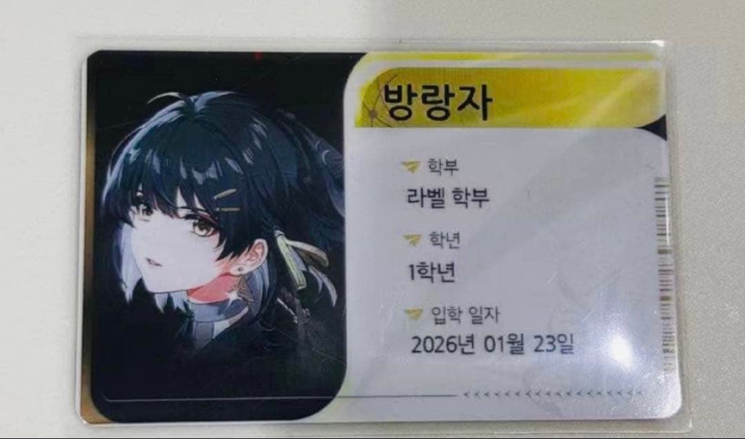 鳴潮韓国　公式品キャンパス 漂泊者　セット