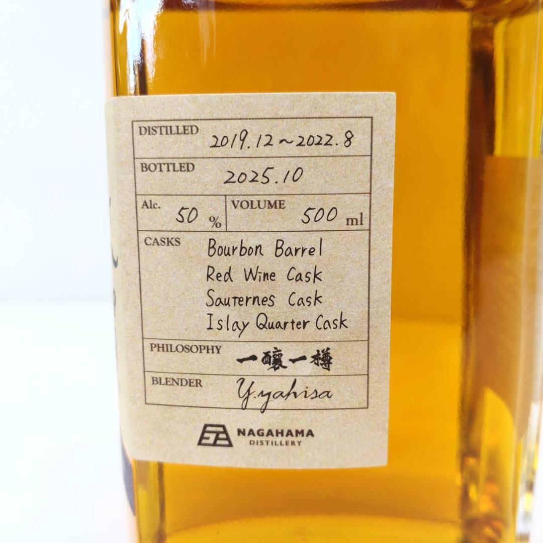 長濱 シングルモルト ウイスキー THE SEVENTH BATCH 500ml