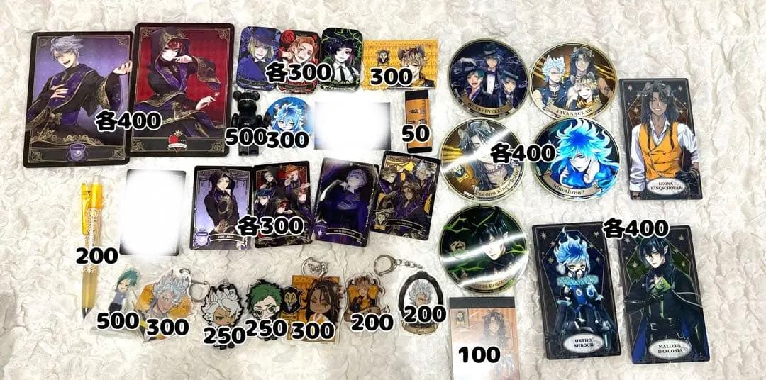 剣持刀也中心まとめ売り