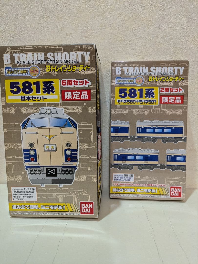 限定品 Bトレインショーティー 581系 6両セット& 2両セット