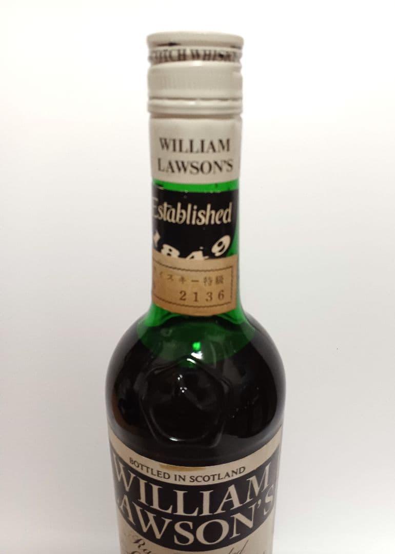 WILLIAM LAWSON ウィリアムローソン 特級　古酒 スコッチウイスキー