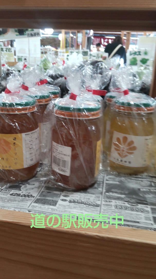 国産純粋はちみつ【1200グラム2本】無添加 　非加熱生蜂蜜