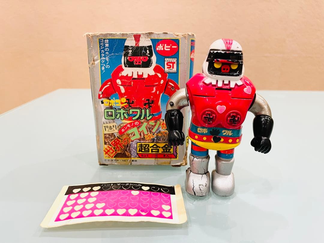 がんばれロボコン ロボワル超合金 箱付き ポピー 当時物 早い物勝ち