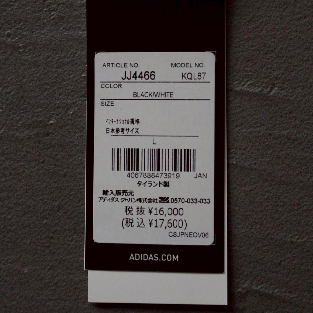 ニューカッスル 24/25 オーセンティック カラバオ決勝仕様 イサク