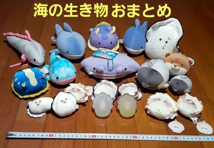 【値下げ☆早い者勝ち】海の生き物プライズおまとめセット