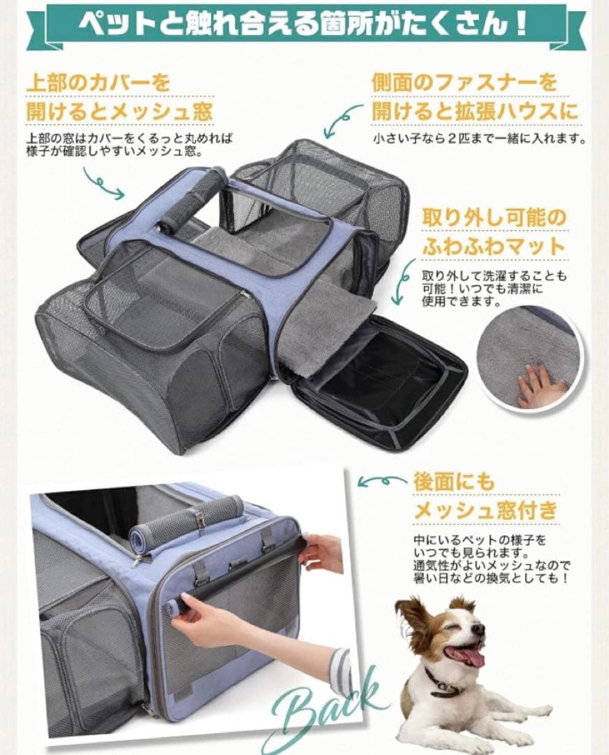 ペットキャリーカート ハウス型犬猫 災害時に大活躍 ラスト1点お早めにどうぞ