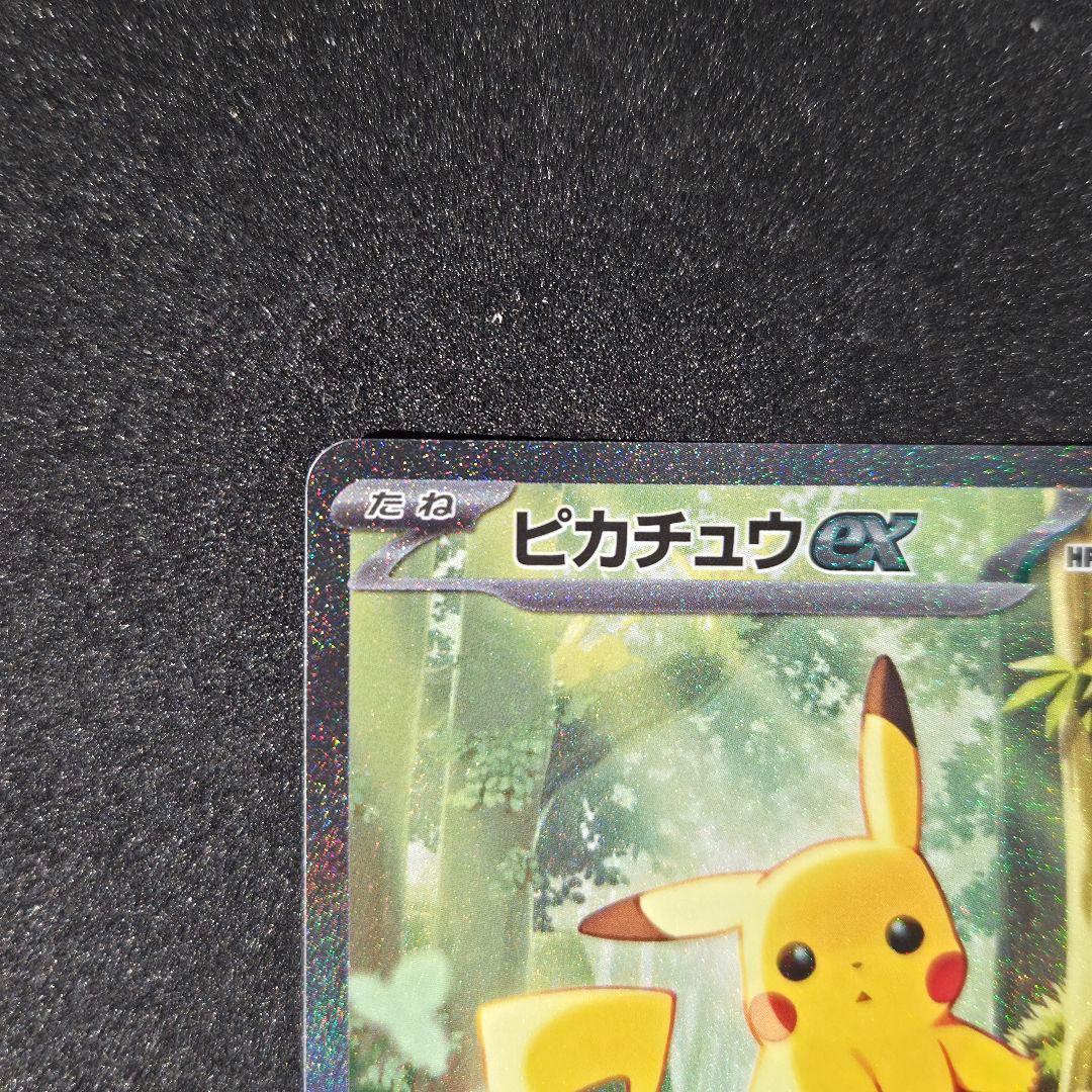 スタートデッキ100 バトルコレクション ピカチュウ