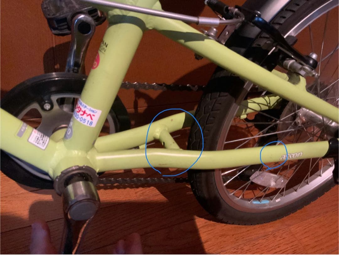 手渡限定asson 子供用自転車 16inchライムグリーン