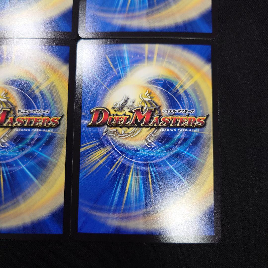 デュエマ 偽りの希望 鬼丸 終斗 SR 4枚 23EX3 ピリオド