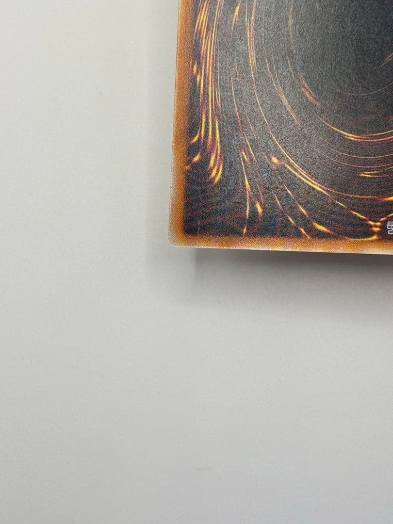 遊戯王 真紅眼の黒竜 レッドアイズブラックドラゴン レリーフ 初期