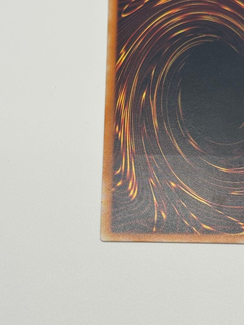 遊戯王 真紅眼の黒竜 レッドアイズブラックドラゴン レリーフ 初期