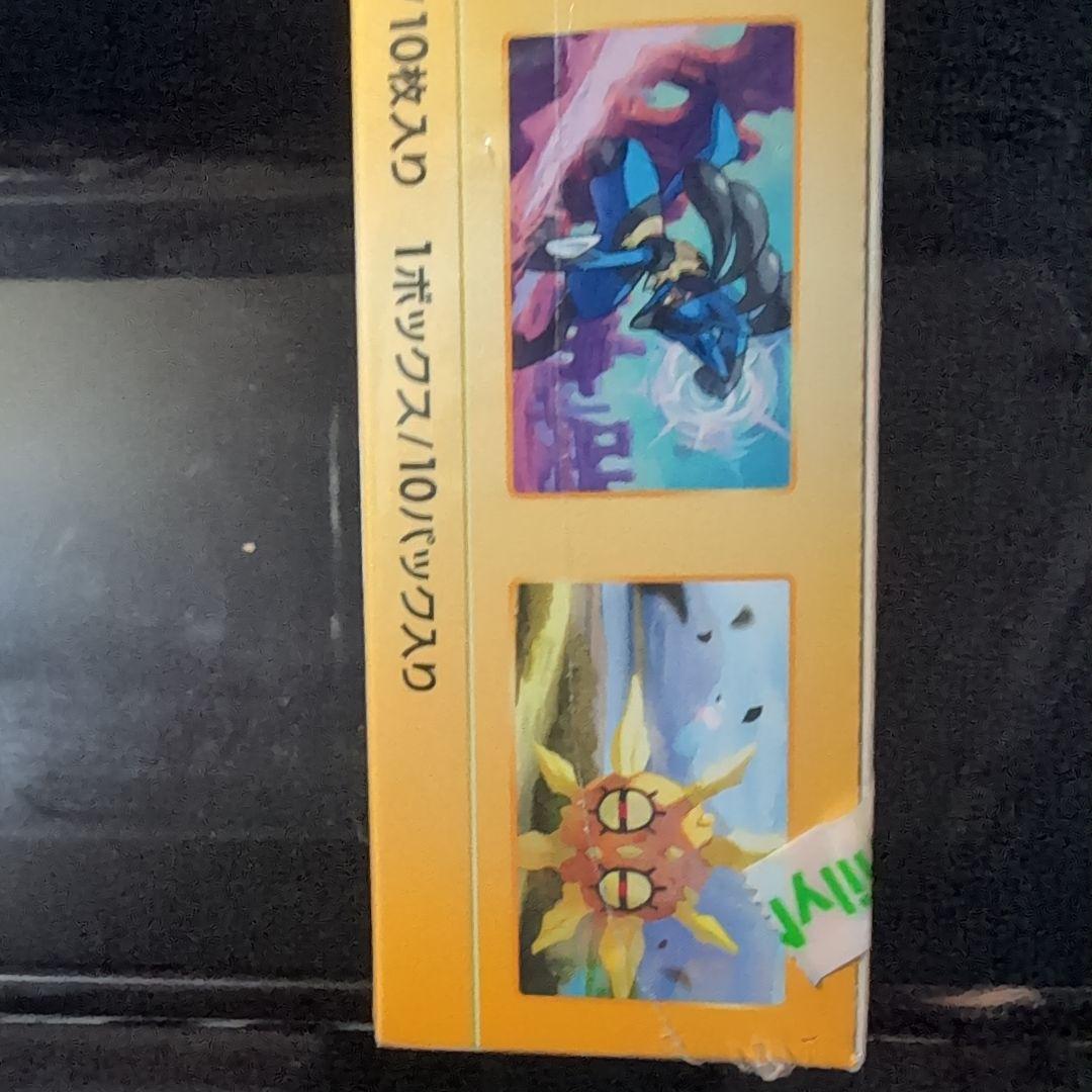 ポケモンカードゲーム vstarユニバース box シュリンク付き