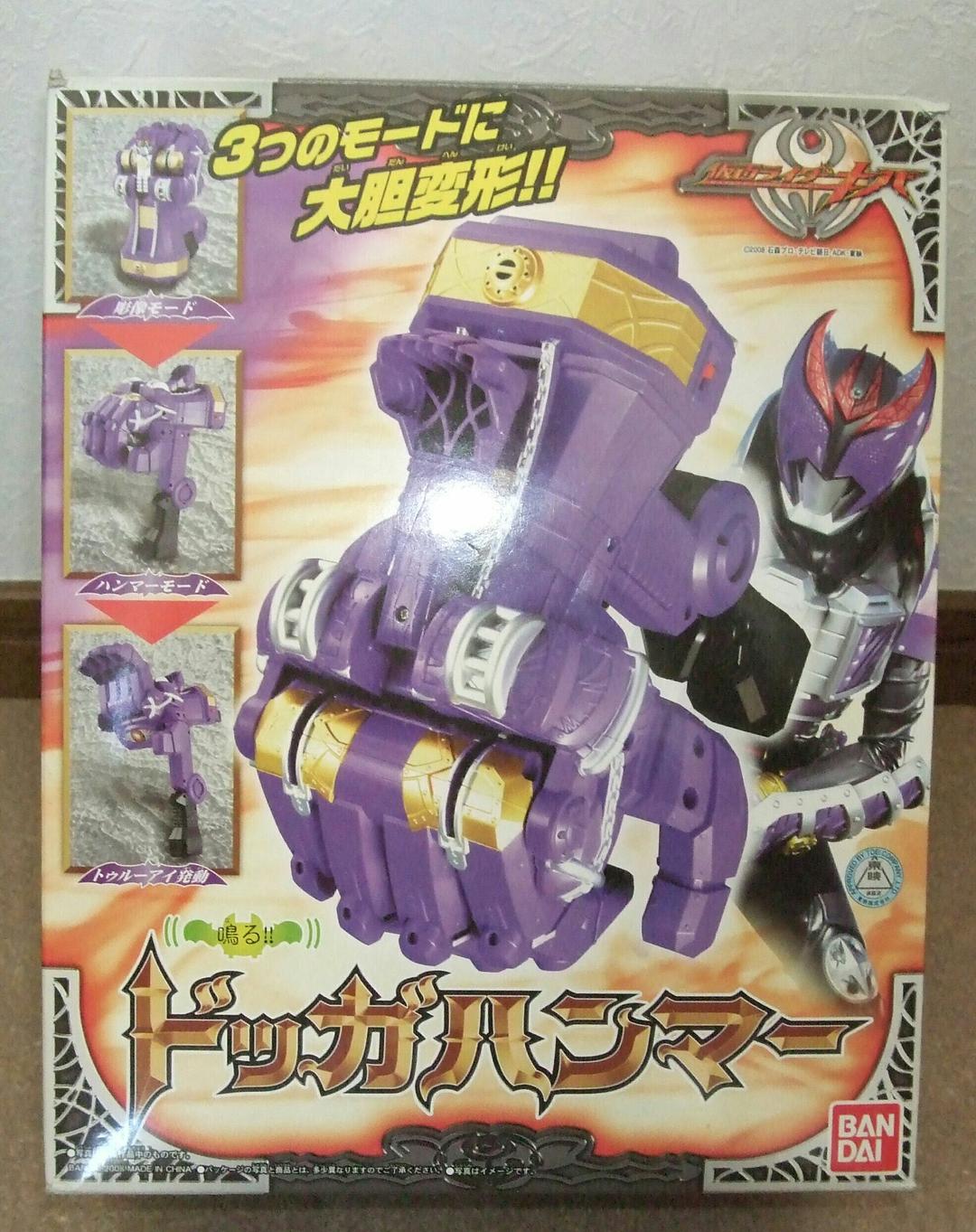 仮面ライダーキバ武器セットとキャッスルドラゴン