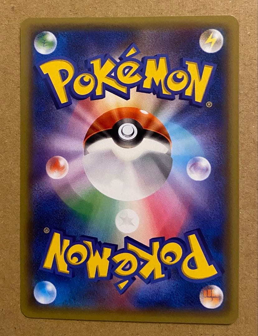 ピカチュウ 011/049 メガマスターデッキスピードスタイル ほっぺすりすり