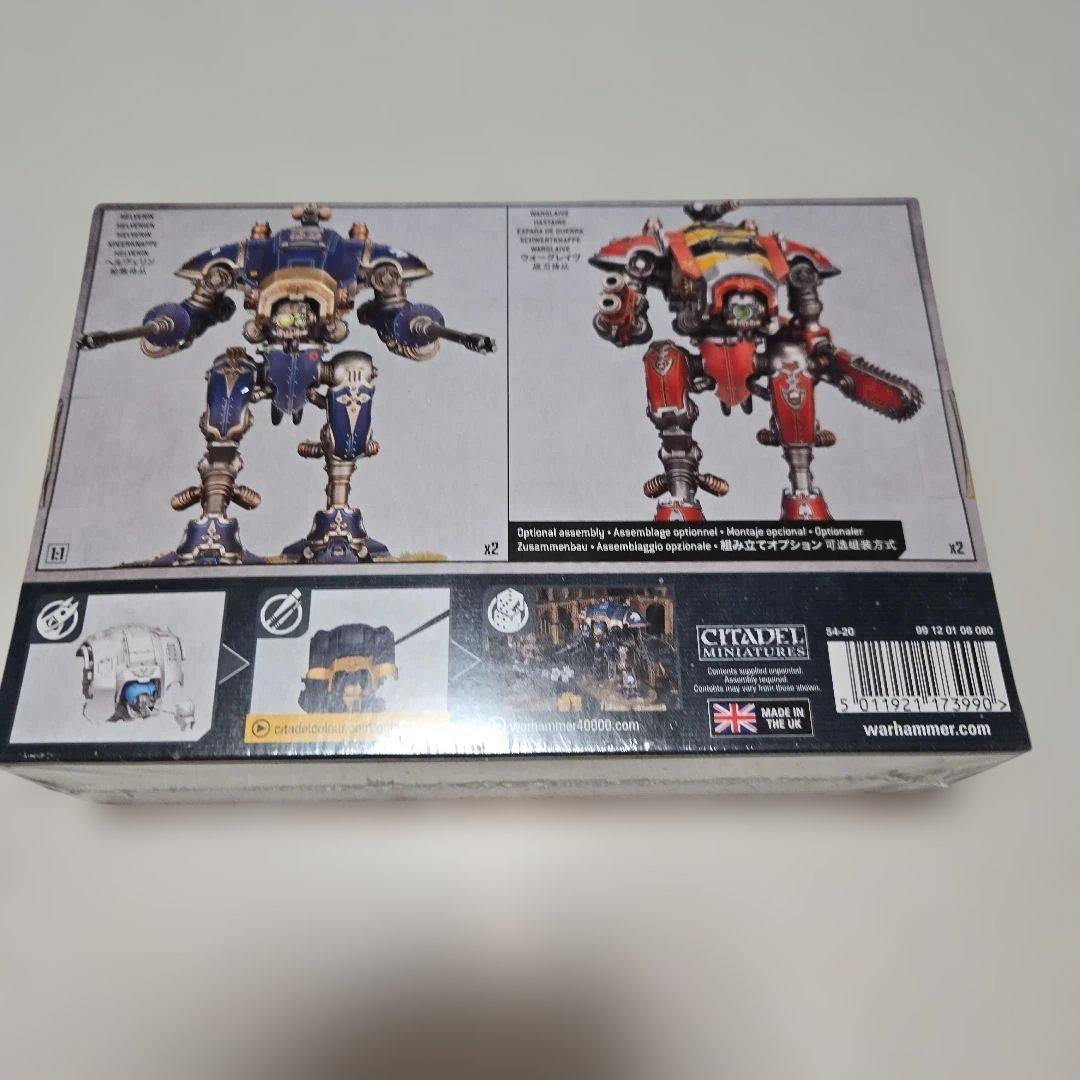 【新品　シュリンクあり】WARHAMMER ナイトアーミジャ－　ウォーハンマー