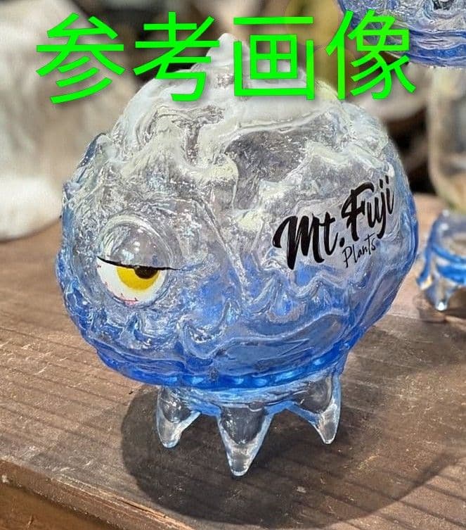 TENDOBOTANICAL アガ丸　キューピー付き　ソフビ　アガベ