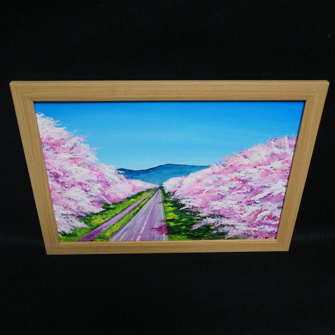 油絵 絵画 【桜並木の道】