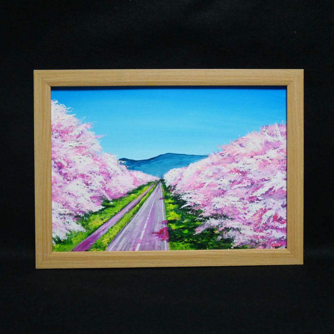 油絵 絵画 【桜並木の道】