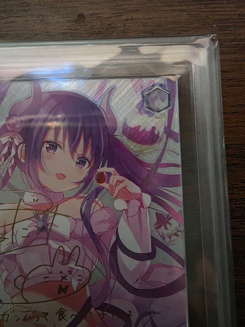 Grade 10+ リゼ・ブランシュ トレーディングカード ARS10+鑑定書付