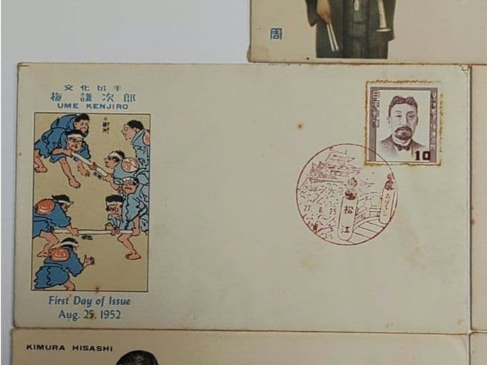 文化人シリーズ 文化切手 FDC 初日カバー 5点 セット 1951~1952