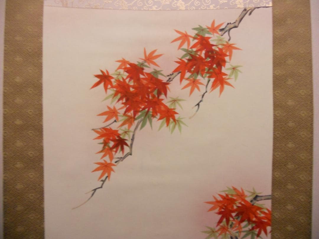 掛け軸 秀峰 紅葉に四十雀 絹本 希少 軸装 茶道具 掛軸 新品 未使用 です。