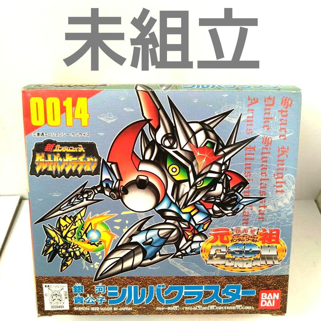 未組立　0014　銀河貴公子シルバクラスター　元祖SDガンダムワールド