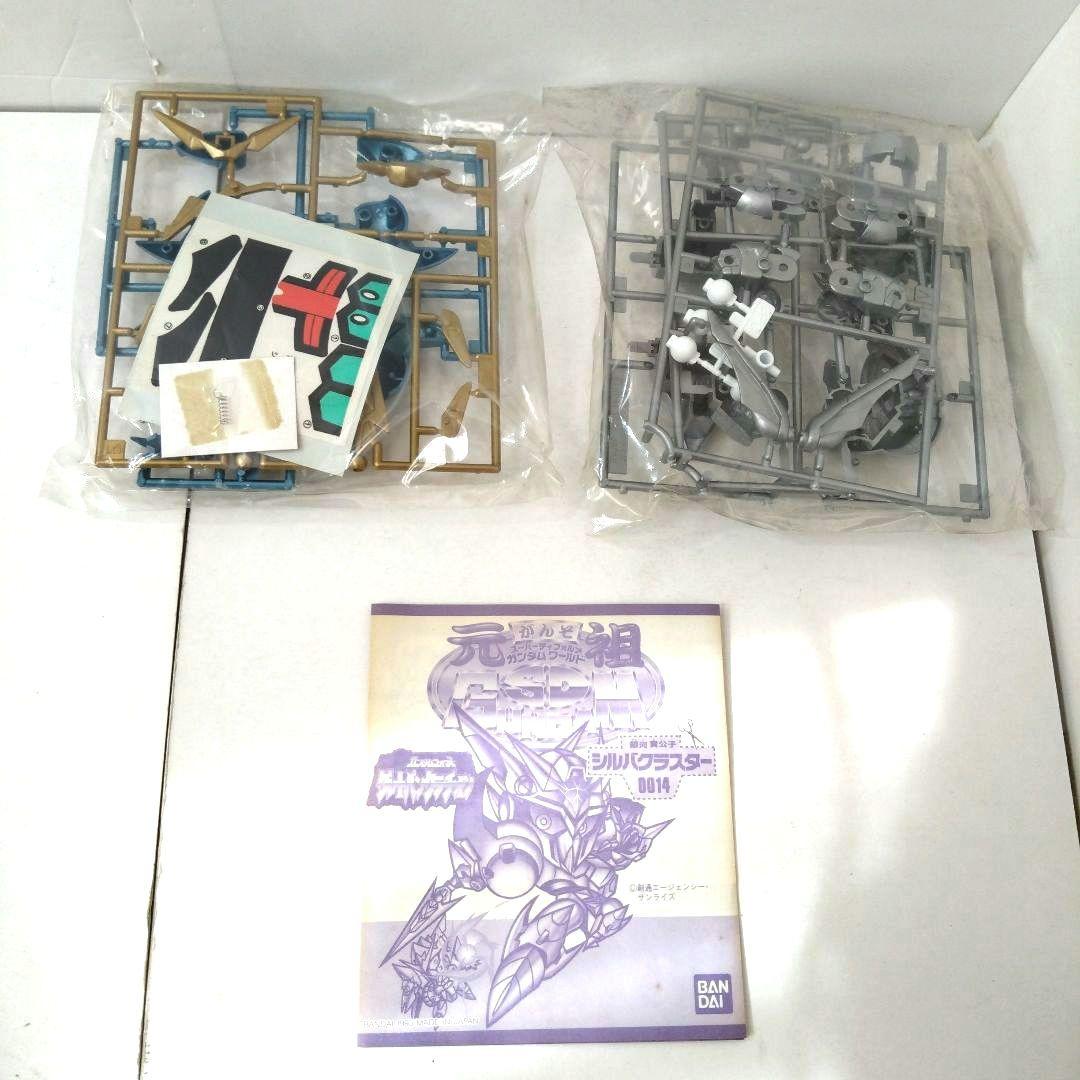 未組立　0014　銀河貴公子シルバクラスター　元祖SDガンダムワールド