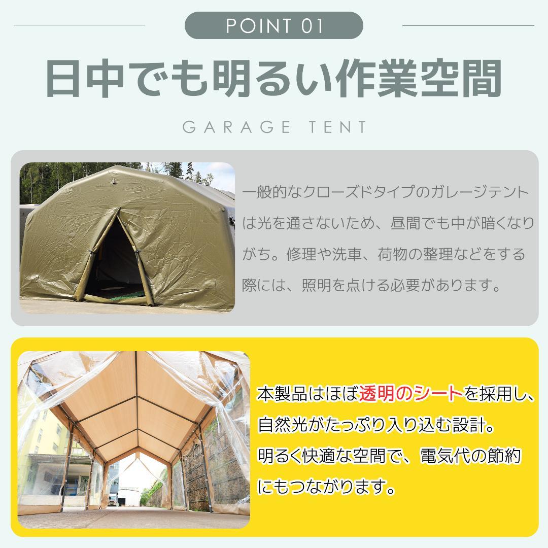 【UV·防水】テント 車庫テント ガレージテント 3×6m仮設倉庫 タープテント