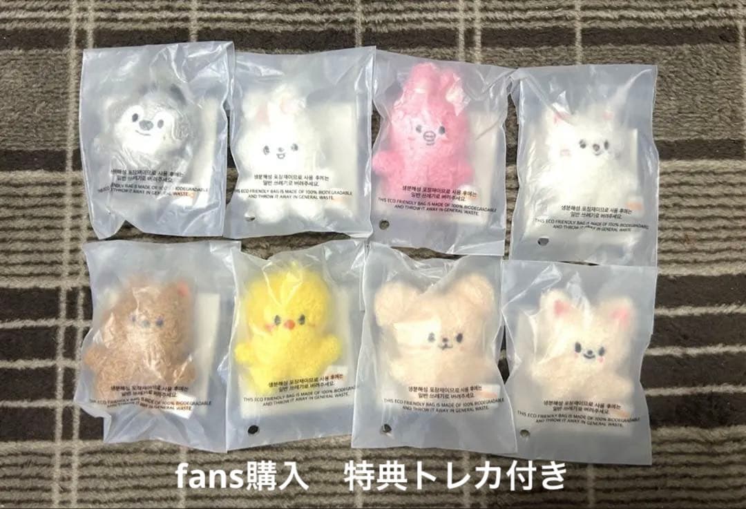 スキズ　5'CLOCK skzooマイクロキーリングコンプ　特典トレカ付き