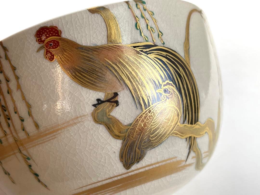 陶芸家　杉田祥平　清閑寺窯　色絵酉絵　茶碗　茶盌　抹茶碗　鳥　共箱