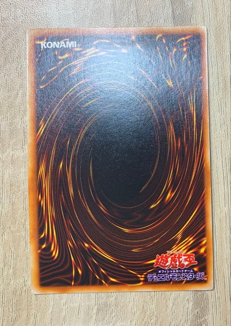 ブラックマジシャン 初期ウルトラ 遊戯王