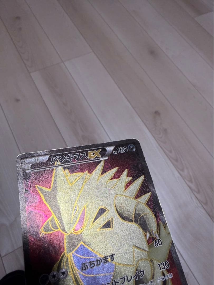 バンギラスEX SR XY7 バンデットリング 089/081