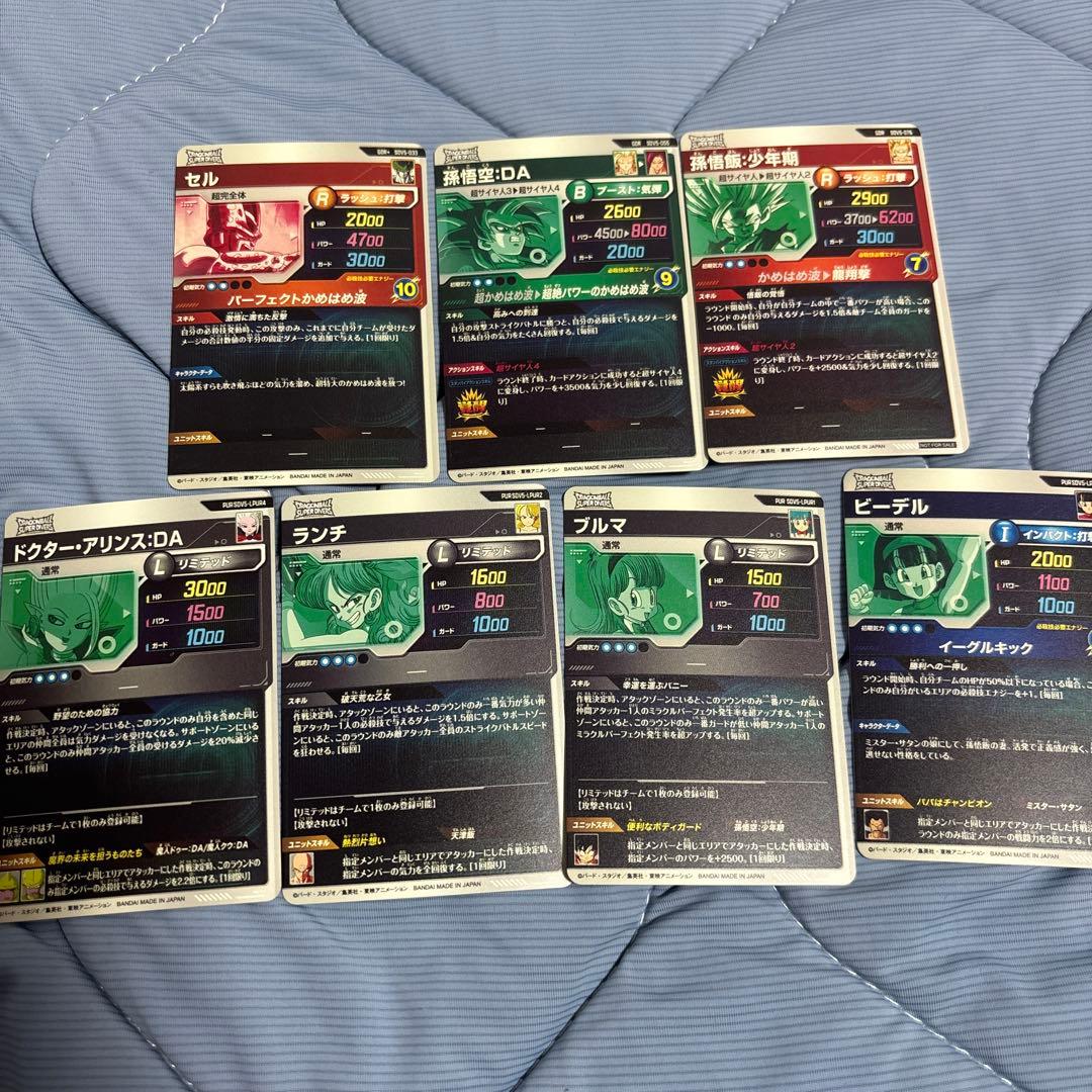ドラゴンボールスーパーダイバーズ レアカードセット