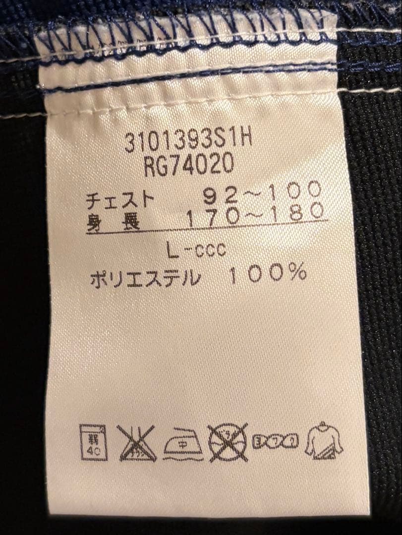 【再々値下げ】美品　ラグビー　カンタベリー　ピステ上下L ウインドブレーカー