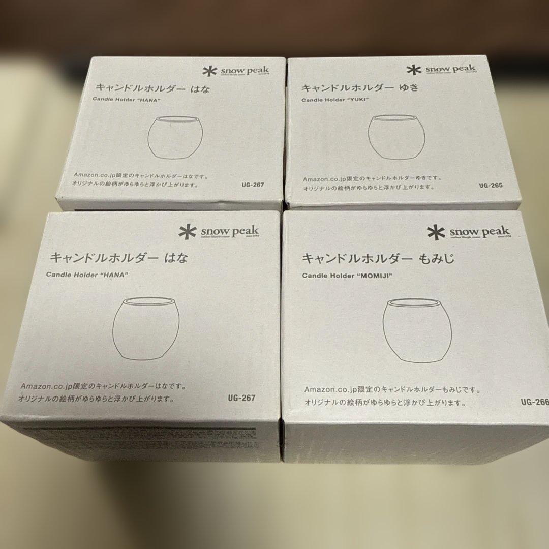 スノーピーク　キャンドルホルダー4個
