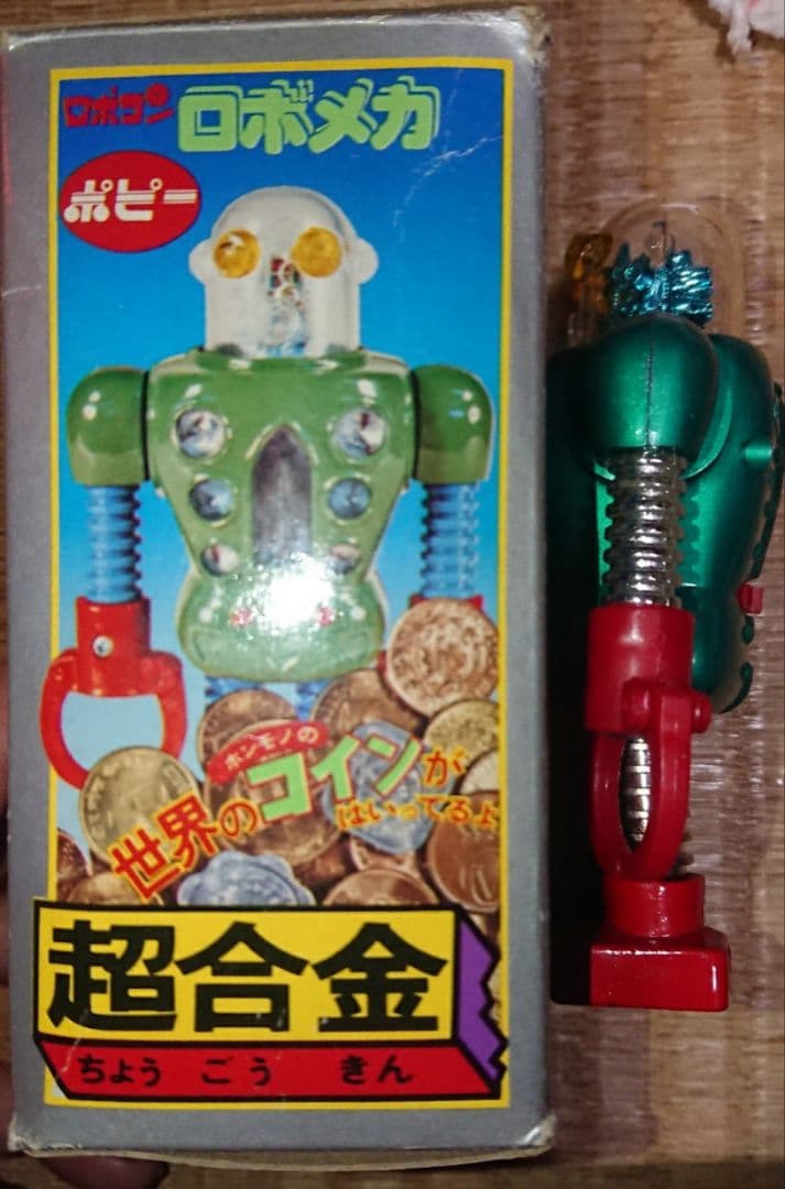 【ポピー超合金 当時物】がんばれ！！ロボコン 第二期生 ロボメカ