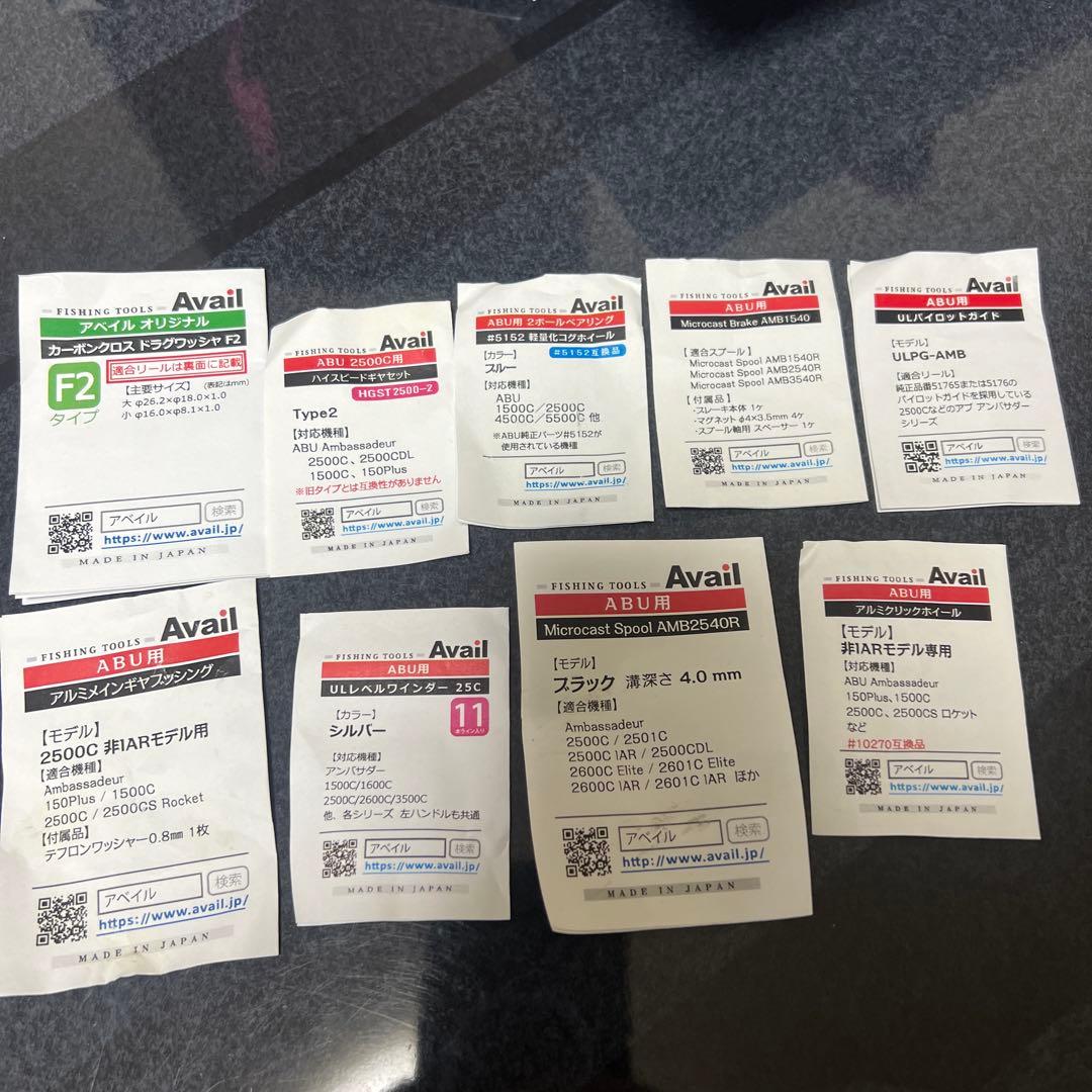 アンバサダー2500cカスタム