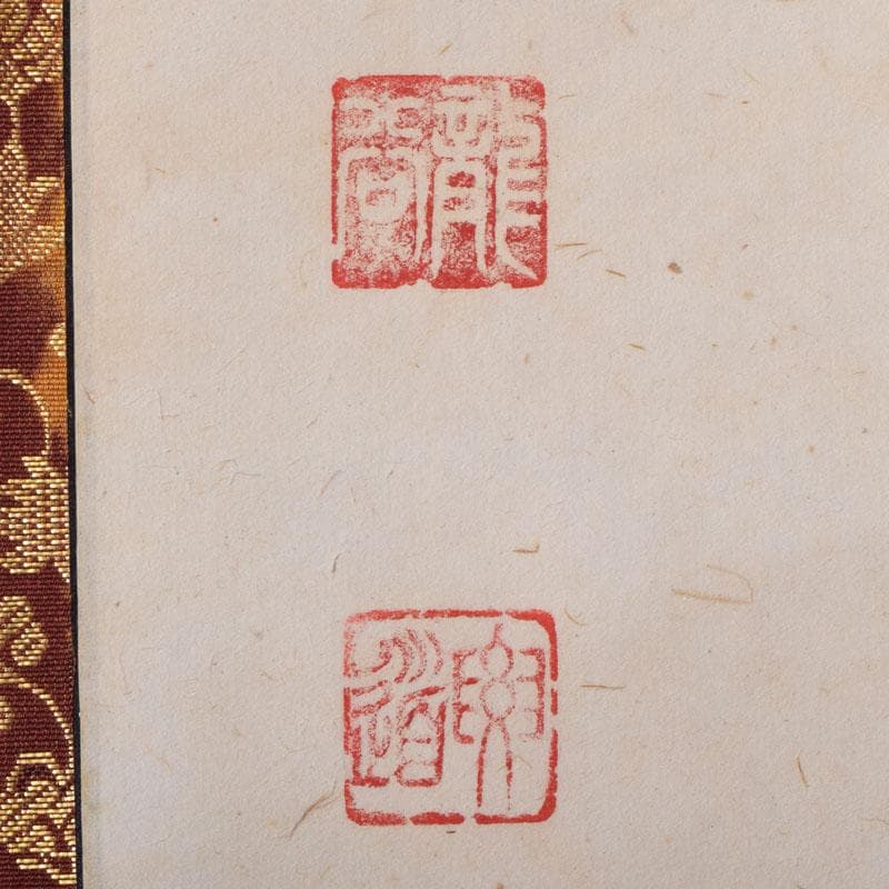 掛軸　前大徳　雪尾要道筆　一行書　「南無阿弥陀仏」　共箱　C　8467A