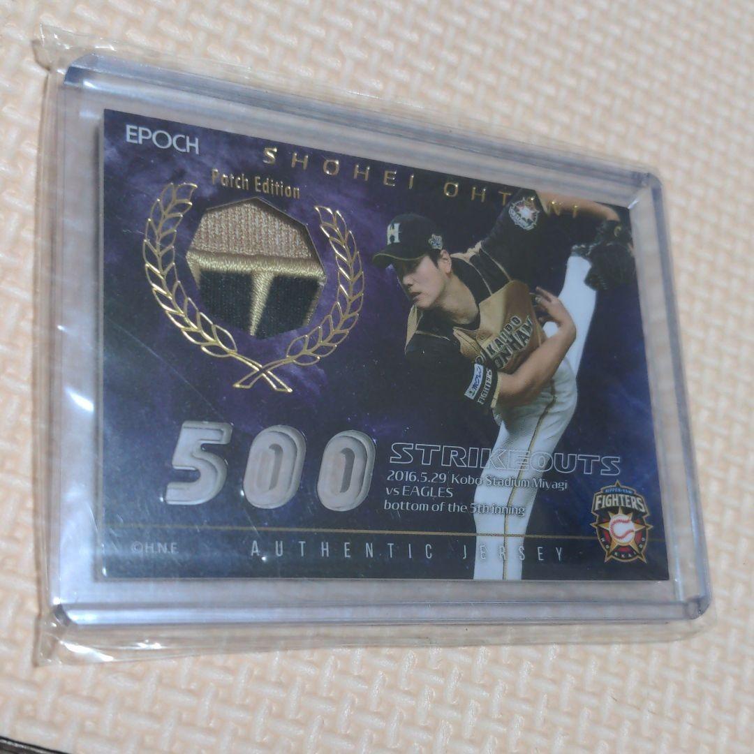 大谷翔平　カード