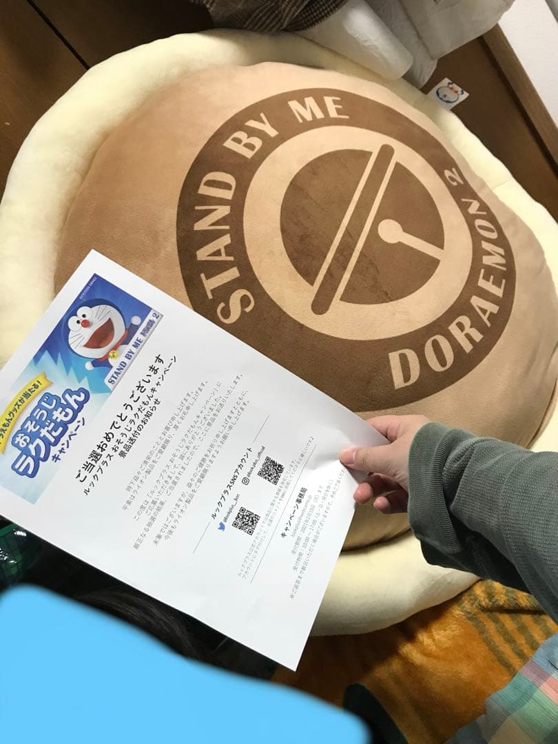 ドラえもんどら焼きクッション　特大